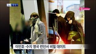 【TVPP】Lee Min Ho - Secret Date with Suzy 이민호 - 이민호수지 커플 런던에서의 비밀 데이트 @ News Today