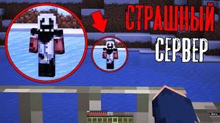 Что скрывает мистический игрок Link в своём подвале в Майнкрафт? Жуткий сервер Minecraft