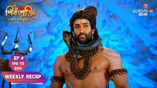 Shiv Shakti Bengali  শিব শক্তি  Ep. 198 To 204  Attack On The Krittikas  Weekly Recap