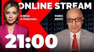 РАМИЗ ЮНУС  Когда освободят Крым? О чём путин договорился с Эрдоганом?