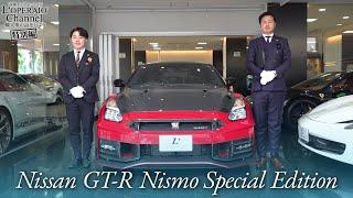 日産 GT-R ニスモ スペシャルエディション 中古車試乗インプレッション