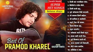 Best of Pramod Kharel 15 Songs  Non Stop Nepali Songs Collection  Latest Nepali Songs Jukebox 2080