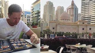 Дубай где недорого покушать в районе Dubai Marina. Grill&Chill Hot&Chill Marina Pot.