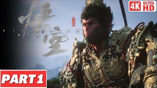 BLACK MYTH WUKONG Gameplay Walkthrough Part 1  FULL GAME - No Commentary