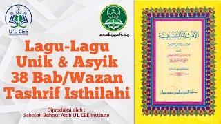 Lagu-Lagu Unik & Asyik Tashrif Isthilahi 38 Wazan Full Dilengkapi Teks Wazan & Mauzun