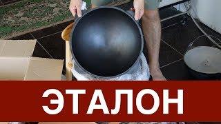 САМЫЙ ЛУЧШИЙ ЧУГУННЫЙ КАЗАН  ️