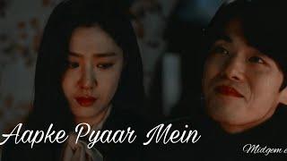 Aapke Pyaar Mein korean mix Heart touching  Seo dan & goo Seung