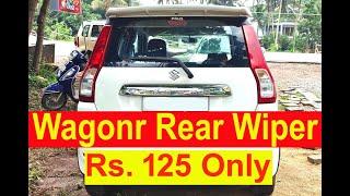 Easiest Way To Change Wagonr Rear Wiper   Replace & Installation At Home  Only 125-