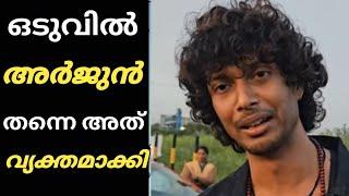 എനിക്കൊരു നോർമൽ പേഴ്സൺ ആവാൻ താല്പര്യമില്ല  ബിഗ്‌ബോസ് താരം അർജുൻ പറയുന്നത് കേട്ടോ...?