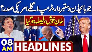 Dunya News Headlines 8 AM  Voters react to Biden v Trump debate  Big Blow To Peoples  Imran Khan