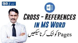 Cross References in MS Word Urdu Hindi  Learn MS Word in Urdu Hindi