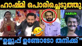 ഇങ്ങനെ പെടും എന്ന് വിജാരിച്ചില്ല സാറേ Hashmi Troll Malayalam  KS Arun kumar