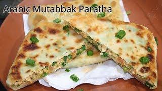 Arabic Paratha Mutabaq  Murtabak Recipe  BY Yasmin Huma Khan