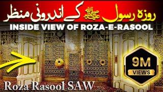 Roza Rasool Video  Inside view Roza e Rasool Mubarak map timings in Masjid Nabawi location outside