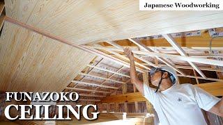 Bottom in a Ceiling? Build a Mysterious Funazoko Ceiling Using Only Solid Wood Season 4 - Part 10