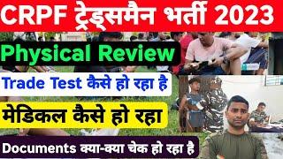 CRPF Tradesman Physical Today  CRPF Tradesman Physical Review CRPF Tradesman Physical Test Details