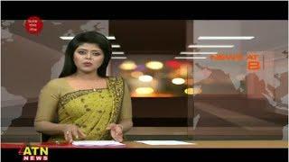 ATN News Today AT 8 PM  News Hour  Latest Bangladesh News