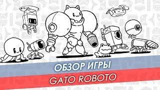 Обзор Gato Roboto
