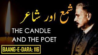 Baang-e-Dara 116  Shama Aur Shair  The Candle And The Poet  Allama Iqbal  Iqbaliyat  AadhiBaat