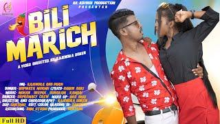 BILI MARICH  NEW SANTALI FULL VIDEO SONG  RAJENDRA SOREN & PARSI MANDI  2021-2022