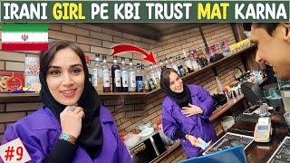 A Scammer Girl In Iran  Dont Trust This Iranian Girl  SCAMS IN IRAN  Pakistan to Iran 