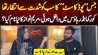 Sanam Javaid Khan First Aggressive PODCAST  Maryam Nawaz New Name?  Dont Touch me