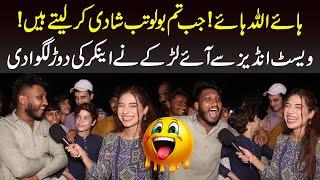 West Indies Say Aye Larke Nay Anchor KI Dour Lagwa Dee  Sajal Malik  Funday Point