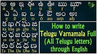 How to Learn telugu Reading & Writing Learn telugu through english  Telugu achulu hallulu Aa-Rra