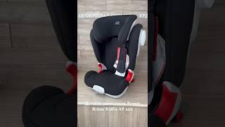 Обзор для Авито Детское автокресло Romer Britax Kidfix XP sict 15-36 кг от 4-х до 12 лет