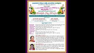 అభినయ దర్పణ ఆర్ట్స్ అకాడమి  కూచిపూడి నాట్య నీరాజనం  LIVE