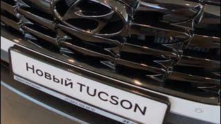 Новый Hyundai Tucson 2021 за 3.2 млн Это НУЖНО видеть ШОК Уже в России Хендай туксон 2021