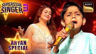 Sajde पर Aryan और Salman की Singing लगी Neha को Historic  Superstar Singer 3  Aryan Special