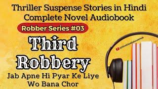 Third Robbery  Hindi Audiobook  Robber Series  Shanu Voice