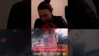 كلام زايد وفضايح بين الفقمة وهيكل علي في لايف انستغرام