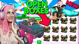 ОТКРЫВАЮ RGB МЕГА БОКСЫ в АДОПТ МИ  Прокачала МЕГА НЕОН Crocodile  OPENING RGB BOXES ROBLOX