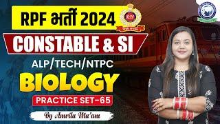 RPF Vacancy 2024  RPF SI Constable 2024  RPF Biology  Practice Set - 65  Biology by Amrita Maam