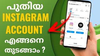 How Create New Instagram Account  Profile  2023   Malayalam