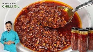 तेल की ऐसी रेसिपी की आपके खाने का स्वाद दसगुना बढ़ा देगा Chili Oil Recipe  How To Make Chilli Oil