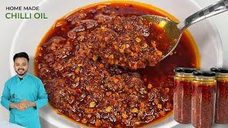 तेल की ऐसी रेसिपी की आपके खाने का स्वाद दसगुना बढ़ा देगा Chili Oil Recipe  How To Make Chilli Oil