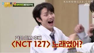 Super Juniors Heechul doesnt know NCT 127s Kick It Knowing Brothers