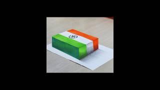 3D Indian Flag drawing #shorts  #india #indianflag #drawing #3d #3dart