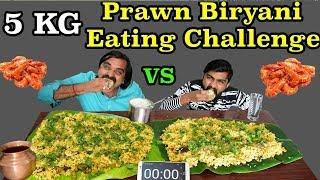 5 KG Prawn Biryani Eating Challenge  Prawn Biryani Cooking Recipe  Food Challenge India 