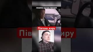 Патрік Дюел найтовстіша людина планети ? #схуднення #зайвавага #reaction