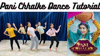 Pani Chhalke Tutorial haryanvi dance Sapna ChoudharyManisha SharmaNew Haryanvi Song 2022
