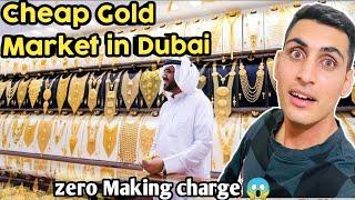 Exploring Dubai cheap Gold market  Old Dubai Gold souk