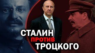 Сталин трижды ломал планы мировых верхов. Две группы сов. элиты которые его ненавидели. А. Фурсов