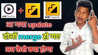 Mx Takatak new update  mx Takatak and moj merge हो गया अब कैसे क्या करे