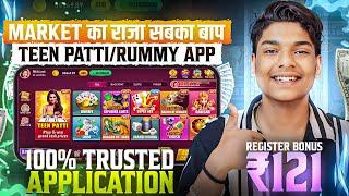 ₹121 BONUS New Rummy App Today  New Teen Patti App 2024  Teen Patti Real Cash Game Rummy New App