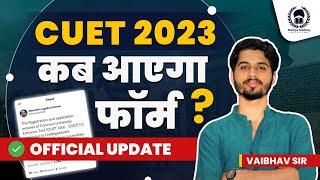 CUET 2023 Form OFFICIAL Update  कब आएगा फॉर्म ?  CUET 2023 Form Date  CUET 2023  Vaibhav Sir