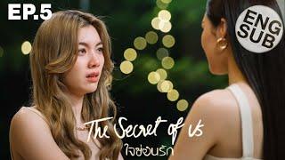 EARNS APOLOGIES The secret of us EP.5 24